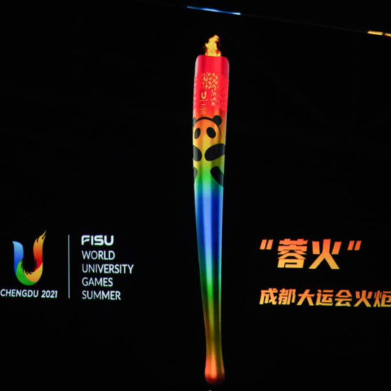 La torche « Rong Huo » des Jeux Mondiaux Universitaires de la FISU Chengdu 2021 a été officiellement dévoilée