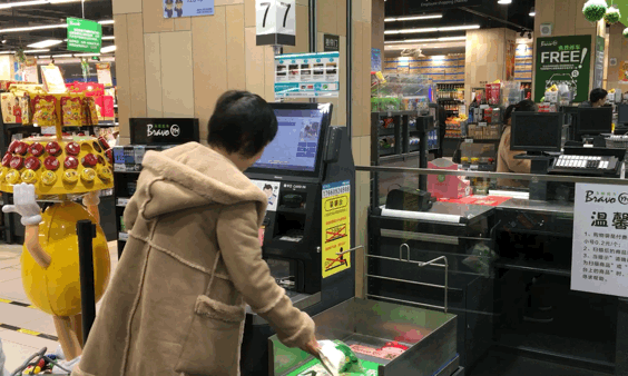 How to Use Self-Service Cash Register at Supermarkets